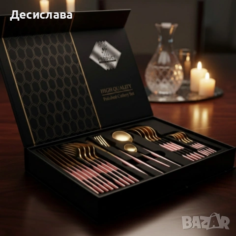 Комплект прибори за хранене от 24 части с луксозен дизайн и магнитна кутия, снимка 9 - Прибори за хранене, готвене и сервиране - 53137416