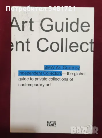 Арт справочник - световни колекции / BMW Art Guide by Independent Collectors, снимка 1 - Енциклопедии, справочници - 47410383