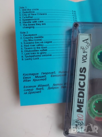 Медикус (Коцето Калки) - оригинална аудио касета българска музика, снимка 2 - Аудио касети - 52968758