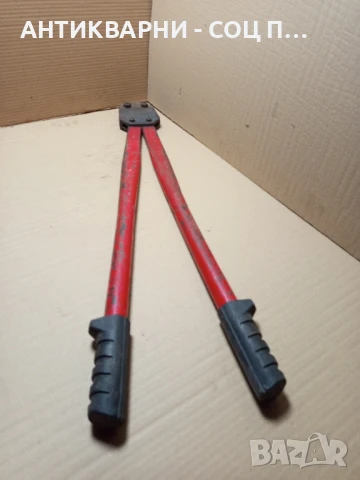 Стари Арматурни Ножици За Рязане На Арматура Тегло 5кг.