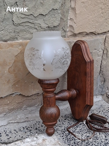 Красива Нощна Лампа за Стена Естествено Дърво Красив Стъклен Абажур Германия