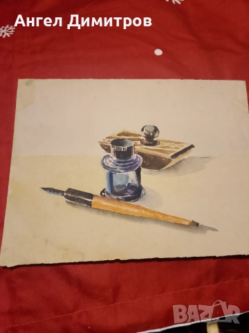 Ангел Ботев акварел картина 1948 г