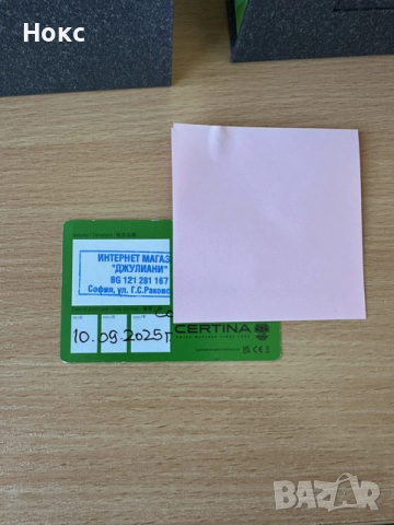 Certina DS-1 38mm Automatic, снимка 6 - Мъжки - 54300023