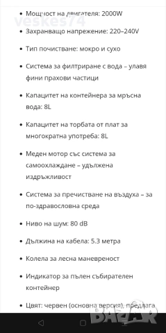 Прахосмукачка Zilan, снимка 3 - Прахосмукачки - 52788167