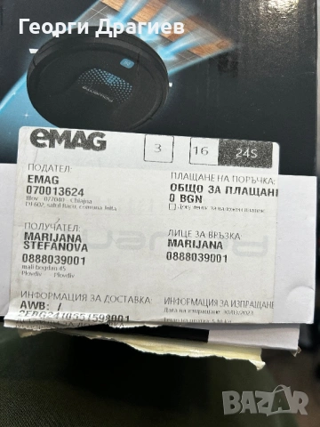 Rowenta Explorer Serie 45 - Прахосмукачка Робот, снимка 7 - Прахосмукачки - 53191075