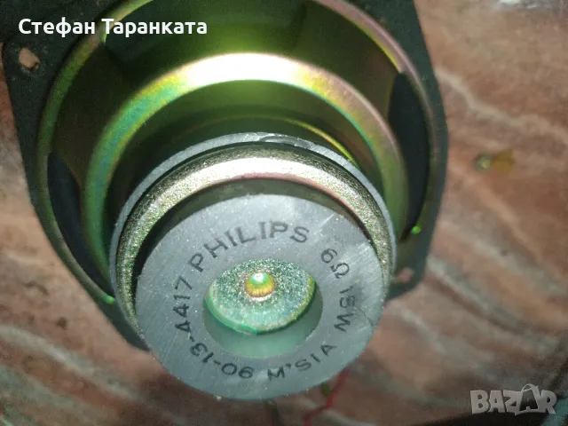 Басов говорител Philips, снимка 8 - Тонколони - 48313914