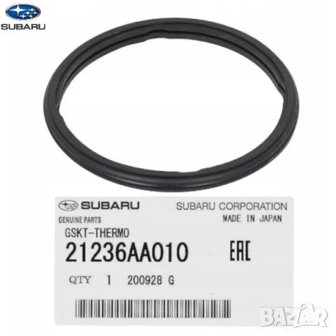 Гарнитура термостат 21236AA010 21236-AA010 Subaru