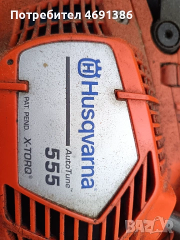  Husqvarna 