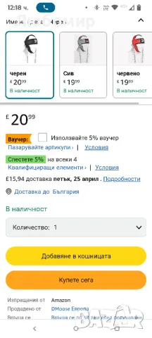 SAWANS Neck Trainer Neck Trainer за тежести Спортна носилка за врат Колан за вдигане на тежести

, снимка 2 - Фитнес уреди - 49857486