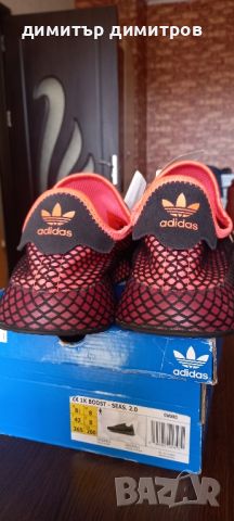 Adidas 46 номер , снимка 5 - Маратонки - 46228622