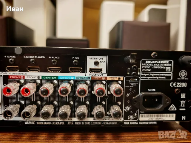 marantz NR 1605, снимка 8 - Ресийвъри, усилватели, смесителни пултове - 49560837