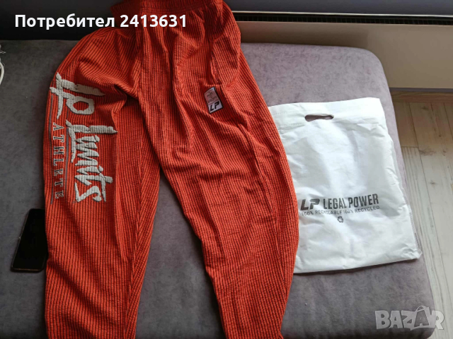 Legal Power-фитнес панталон