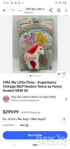 Оригинално My Little Pony Hasbro G1 Малкото пони от 80-те, снимка 9 - Фигурки - 46341770