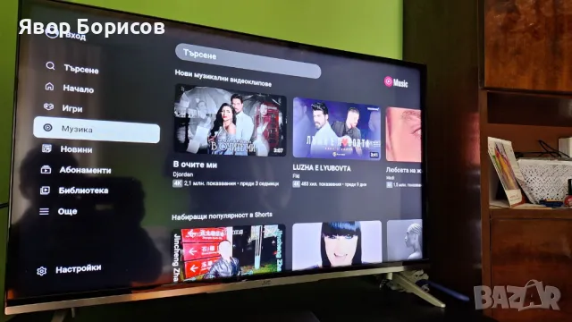 TVIP S-Box v.605 SE – IPTV ресийвър с поддръжка на Stalker/Xtream