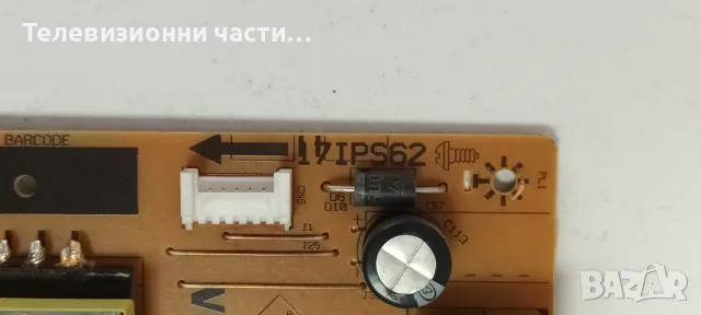 Finlux 32-FHB-5000 с дефектен екран VES315WNDB-2D-N13/17MB110S 250817R1/17IPS62 010416R4, снимка 5 - Части и Платки - 49758784