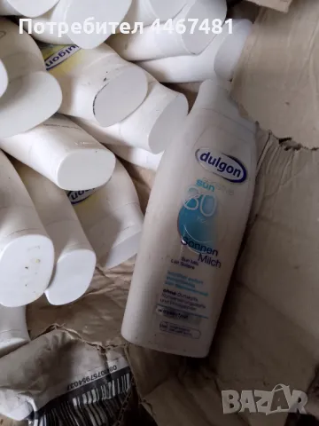 Слънцезащитна маркова козметика промо, снимка 5 - Козметика за тяло - 50414748