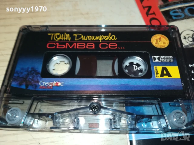 ТОНИ ДИМИТРОВА-ОРИГИНАЛНА КАСЕТА 1308251800, снимка 2 - Аудио касети - 51356510