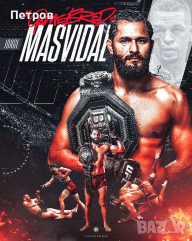 MMA Тишърт Хорхе Масвидал - GAMEBRED! , снимка 2 - Тениски - 46462418