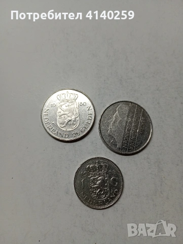 НИДЕРЛАНДИЯ МОНЕТИ , снимка 2 - Нумизматика и бонистика - 53762049