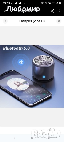 EWA106 Мини Bluetooth високоговорител с калъф за пътуване, водоустойчив , снимка 8 - Bluetooth тонколони - 52026280