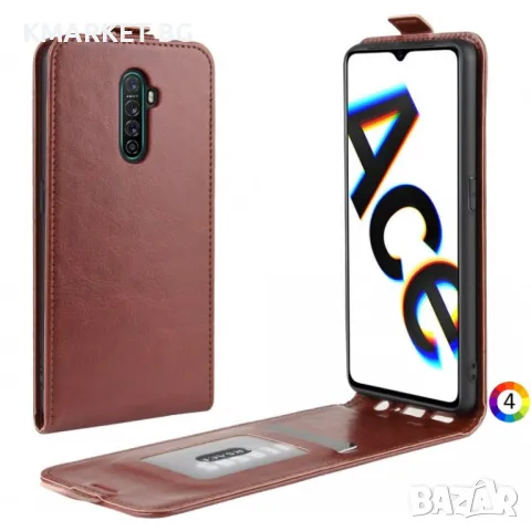 Oppo Reno Ace/Realme X2 Pro Flip3 Кожен Калъф и Протектор, снимка 5 - Калъфи, кейсове - 47842263