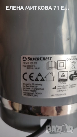 Електрическа кафемелачка немско производство, снимка 4 - Кафемашини - 53677188