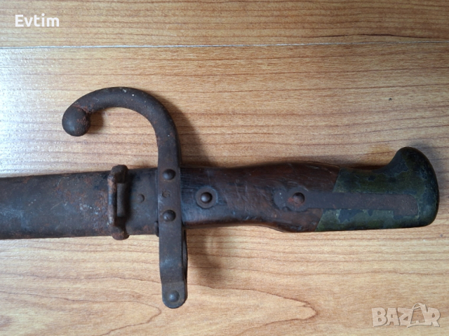 Щик Нож Bayonet за Френска пушка ГРА или ГРАС (GRAS,“Fusil Modèle 1874”),произведен от Steyr 1885г., снимка 3 - Антикварни и старинни предмети - 53694707