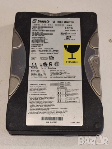 Ретро IDE хард дискове