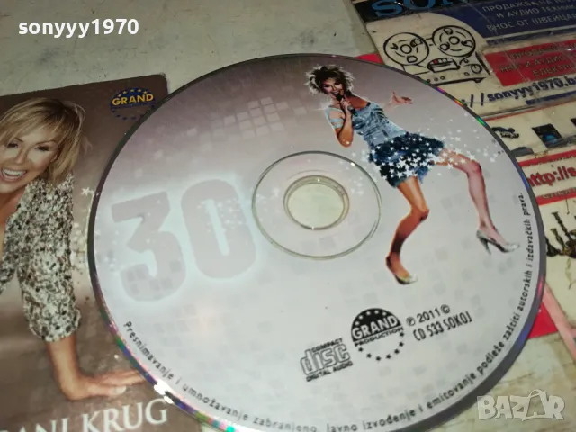 LEPA BRENA-ORIGINAL CD 0504251842, снимка 4 - CD дискове - 49774426