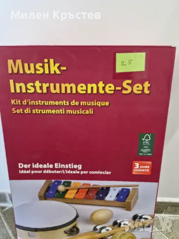 Детски музикален комплект, нов, снимка 3 - Музикални играчки - 49782683
