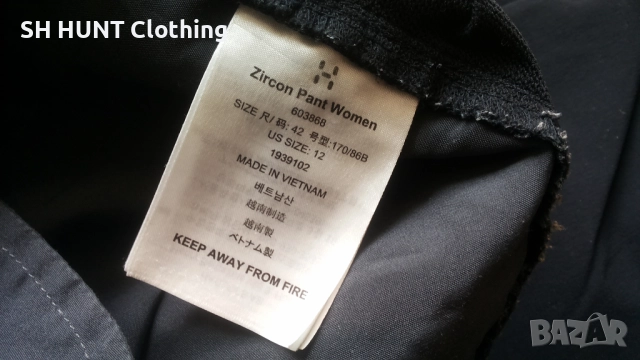 HAGLOFS ZIRCON Stretch Pant Women дамско 42 / L - XL / мъжко M панталон - 1570, снимка 15 - Екипировка - 52587760