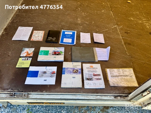 Iveco Daily ПАДАЩ БОРД*СТРАНИЧНА ВРАТА*до 3.5тона*СЕРВИЗНА ИСТОРИЯ, снимка 15 - Бусове и автобуси - 54146912