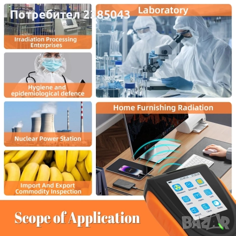 Детектор за ядрена радиация, Дозиметър, снимка 2 - Друга електроника - 52557581