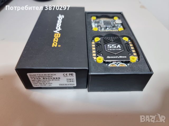 SpeedyBee F405 V4 Bluetooth 55A BLS Stack, снимка 1 - Дронове и аксесоари - 46391653