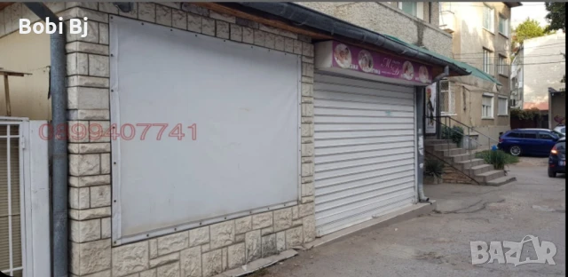 магазин център Добрич , снимка 5 - Магазини - 51410546