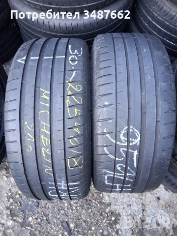 225 40 18 Michelin 2бр летни дот 2021г 