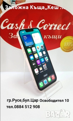 iPhone 13.Цена 480 лв.