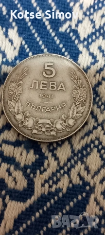 Стари монети 1882г;1888г.;1941г.;1943г, снимка 3 - Нумизматика и бонистика - 53486928