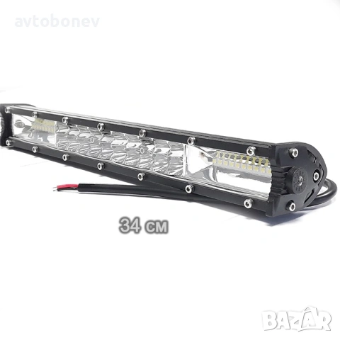 Мощен диоден(LED) бар 120W - 34 cm