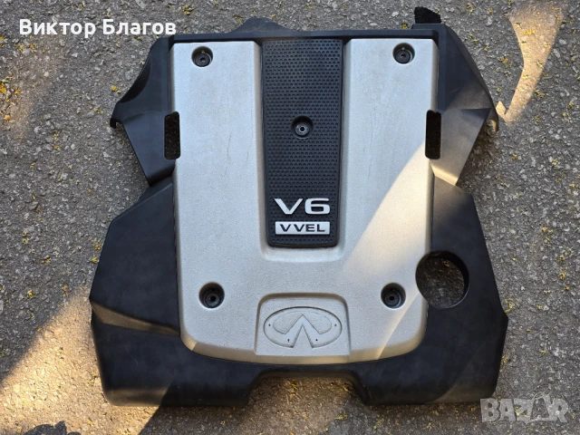 Капак двигател - Infiniti (V6), снимка 2 - Аксесоари и консумативи - 50738386