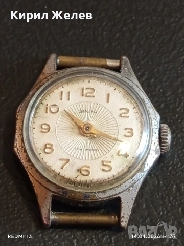 Лот стари механични часовници дамски СССР за части, ремонт КОЛЕКЦИЯ 41730, снимка 2 - Антикварни и старинни предмети - 54191107