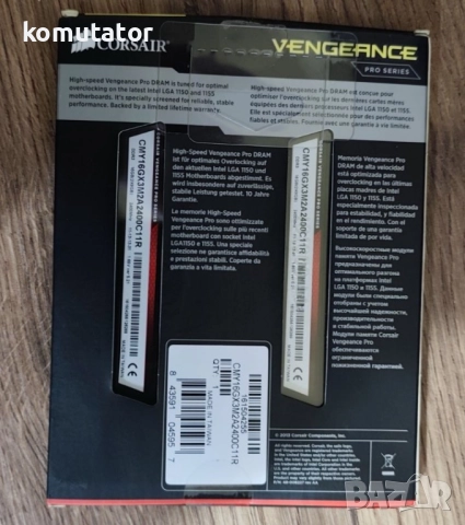 RAM 16GB DDRIII Corsair Vengeance PRO 2400, снимка 3 - RAM памет - 52968074