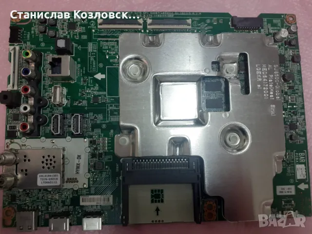 EAX67148503 64558803