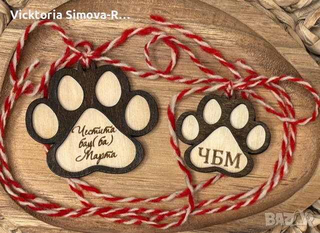 Персонализирани, дървени орнаменти за елха за кучета и котки