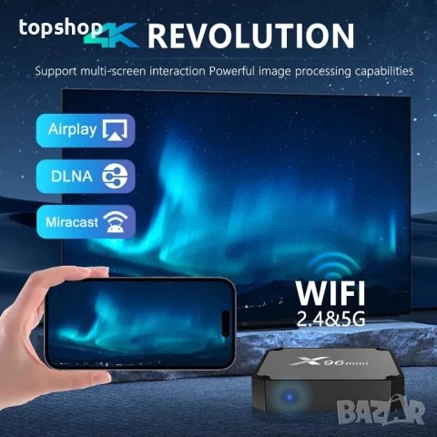 НОВ, ТЕСТВАН Android TV Box 4k, X96 Mini Android 11.0 Smart Box, НА БЪЛГАРСКИ..., снимка 6 - Плейъри, домашно кино, прожектори - 50556555