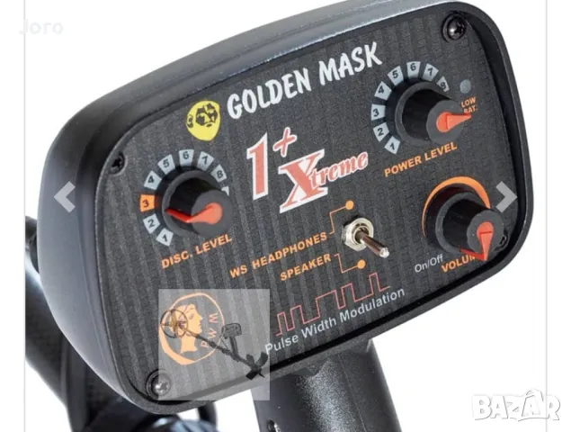 Металотърсач Golden mask 1 xtreme металдетектор