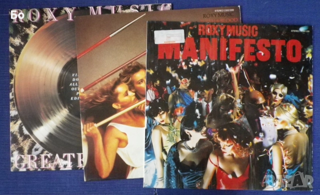 грамофонни плочи Roxy Music