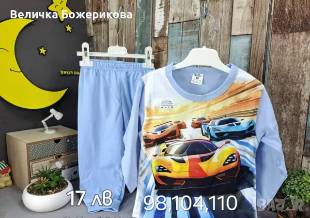 Детски пижами, снимка 3 - Детски пижами - 47144880