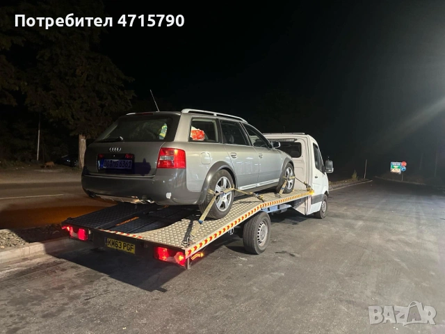 Пътна Помощ - Автосервиз 24/7