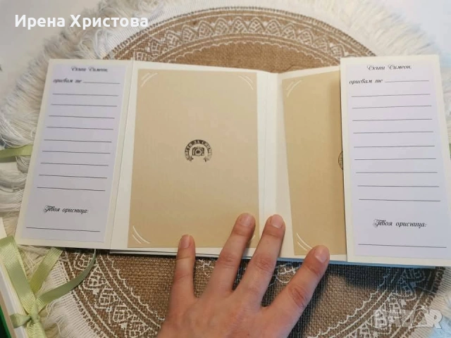 Книга за погача, снимка 11 - Други - 54084283